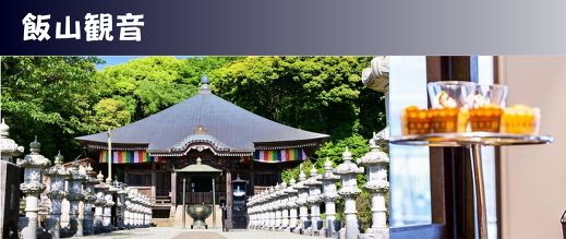 ジョイフル横浜倶楽部