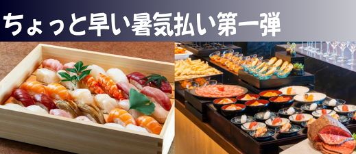 ジョイフル横浜倶楽部